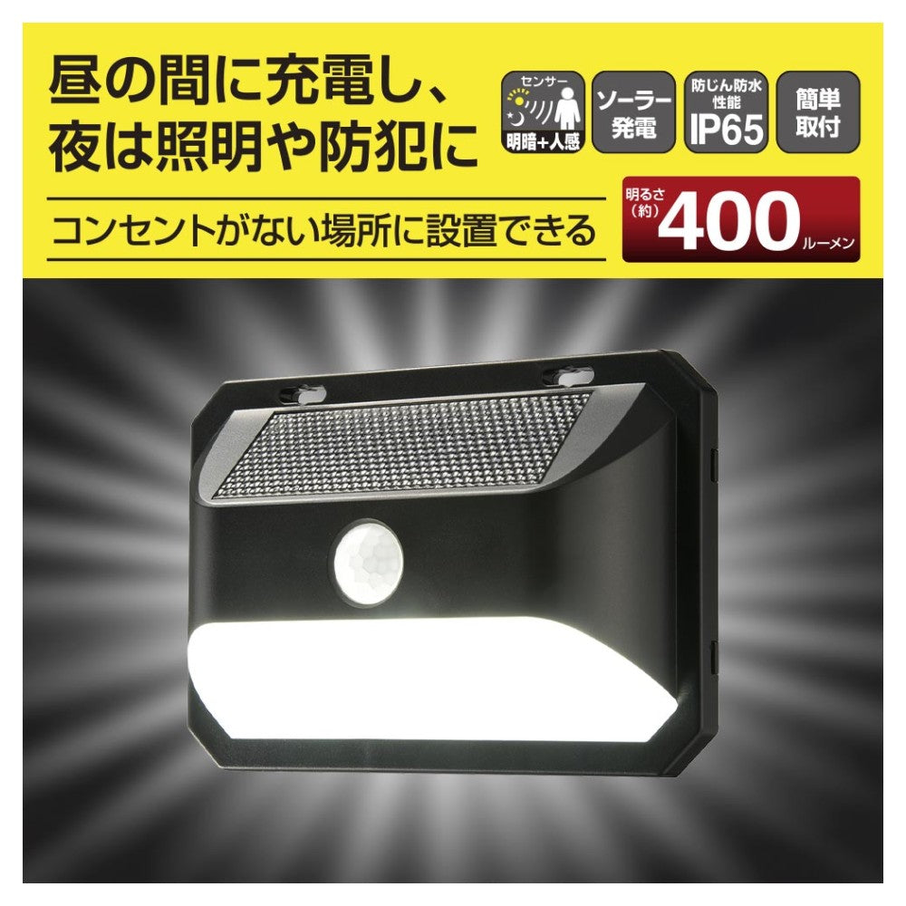 Ohm Electric LED Sensor Wall Light Solar 400 Lumens