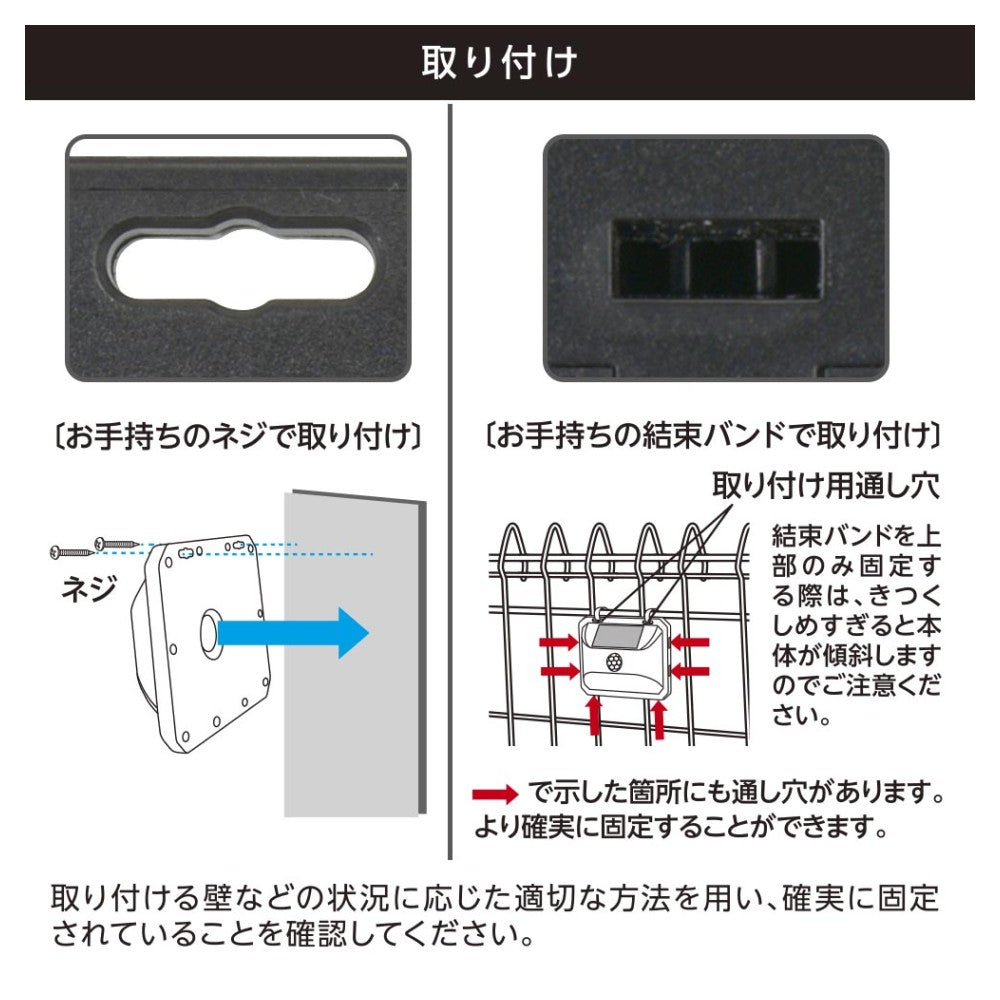 Ohm Electric LED Sensor Wall Light Solar