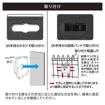 Ohm Electric LED Sensor Wall Light Solar