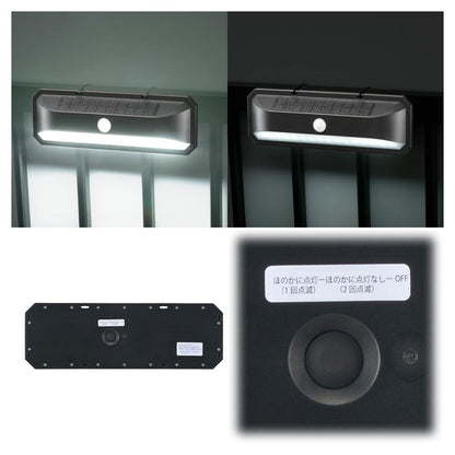 Ohm Electric LED Sensor Wall Light Solar