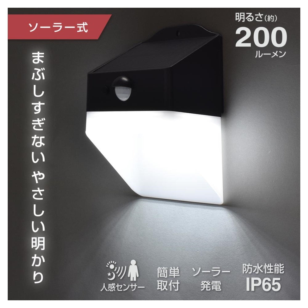 Ohm Electric Sensor Wall Light Solar 200 Lumens Black