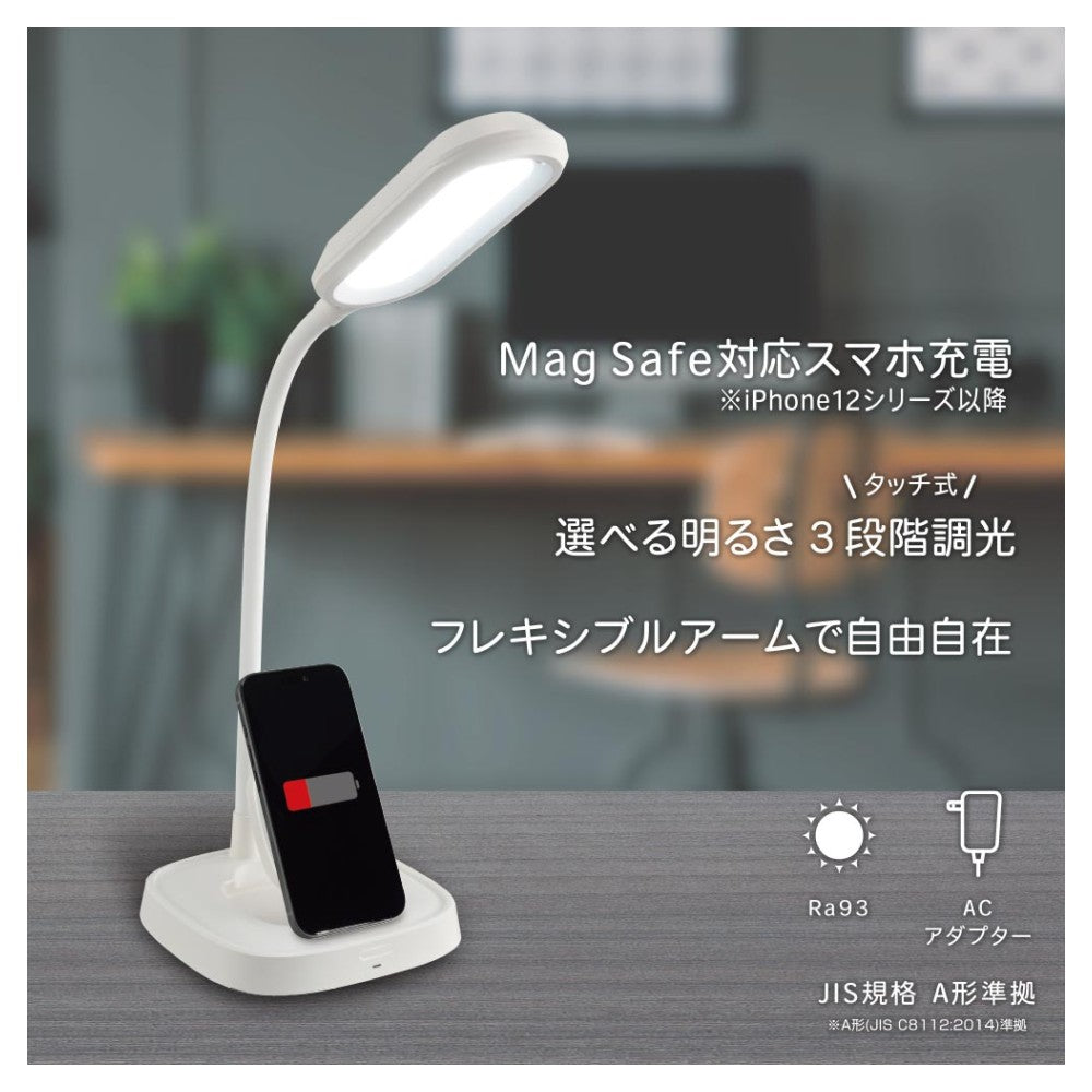 Ohm Electric LED Desk Light with Wireless Charging