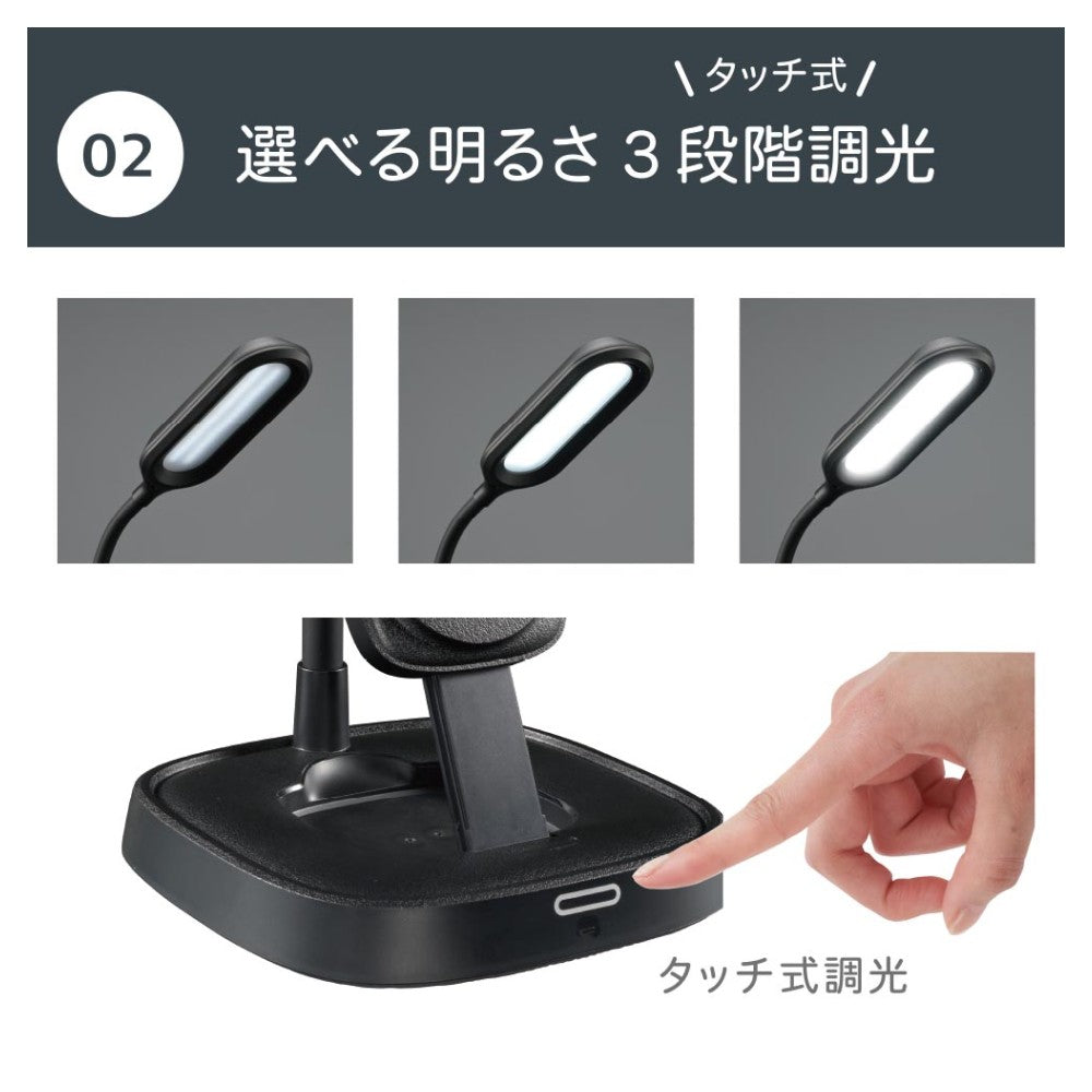 Ohm Electric LED Desk Light with Wireless Charging