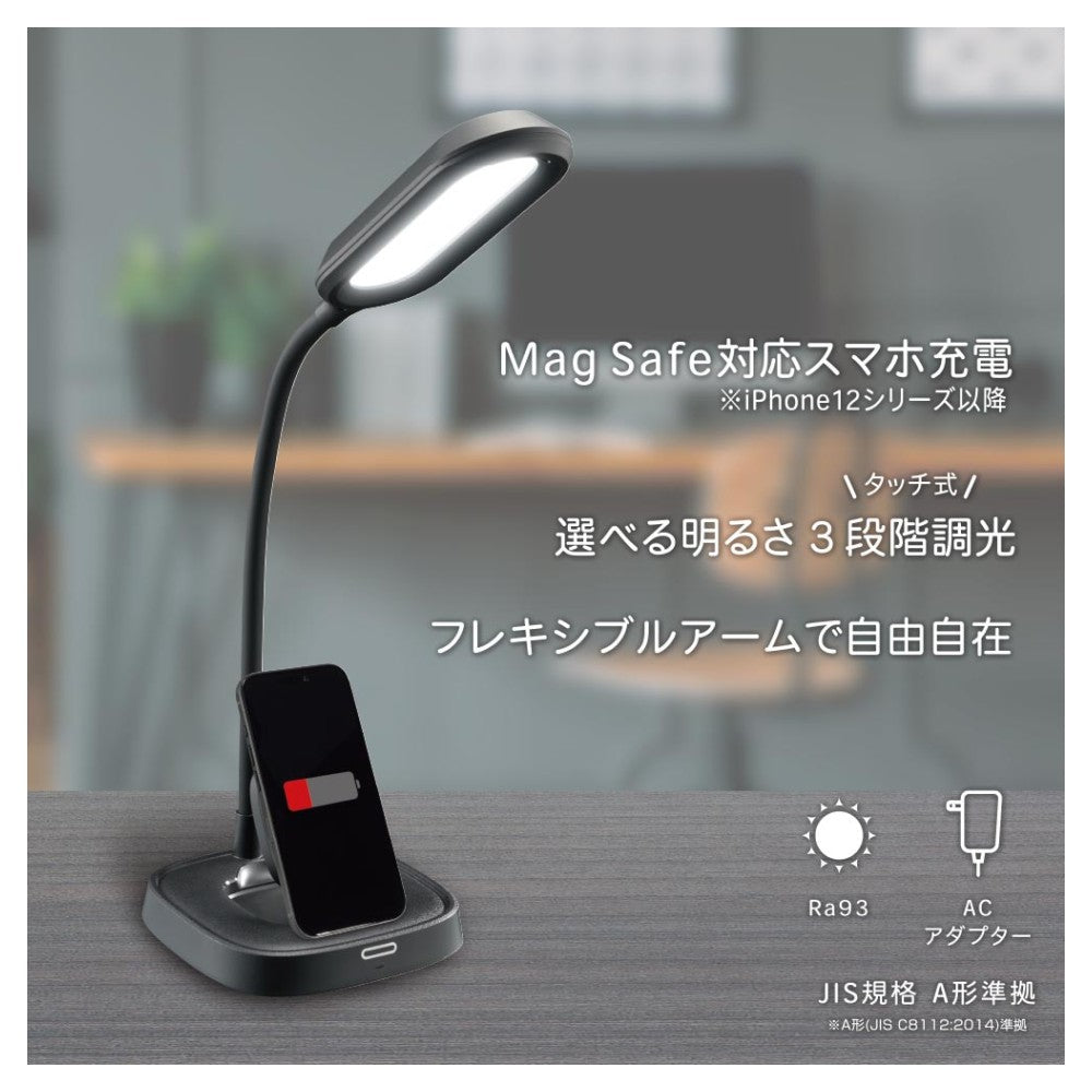 Ohm Electric LED Desk Light with Wireless Charging