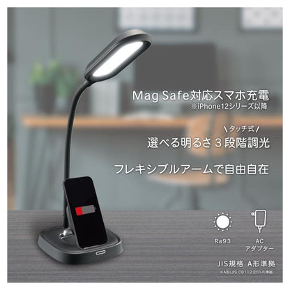 Ohm Electric LED Desk Light with Wireless Charging