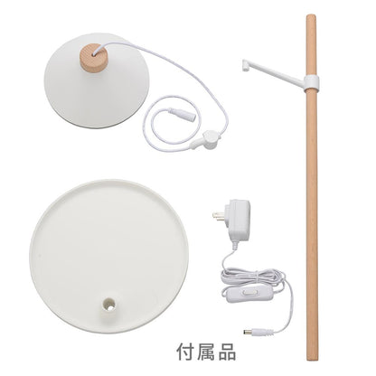 Ohm Electric Plant Growth Light Hanging Type