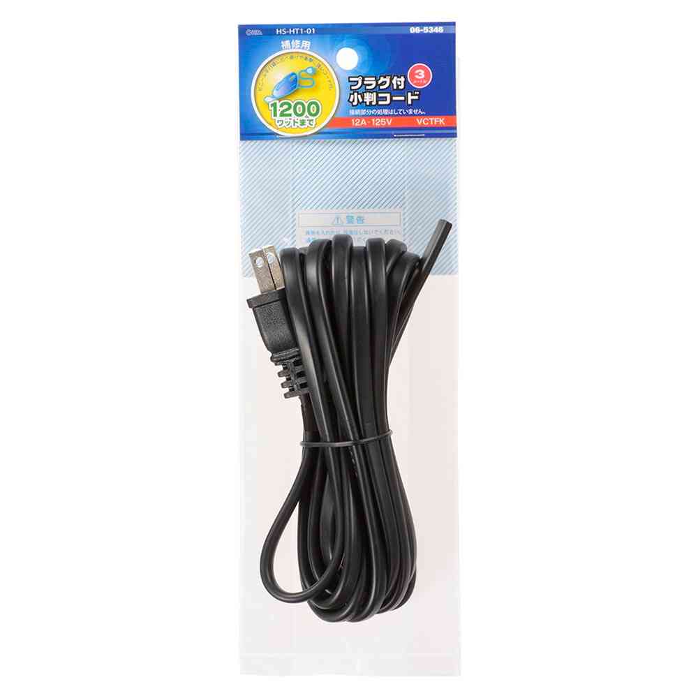 Ohm Electric Plugged Oval Cord for Repair 3m 06-5346
