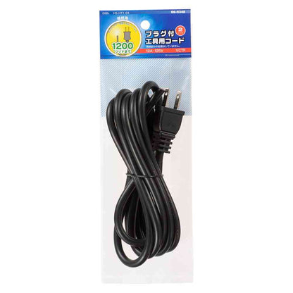 Ohm Electric Plugged Tool Cord for Repairs 2m 06-5348