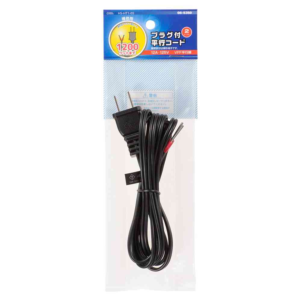 Ohm Electric Plugged Parallel Cord for Repairs 2m 06-5350