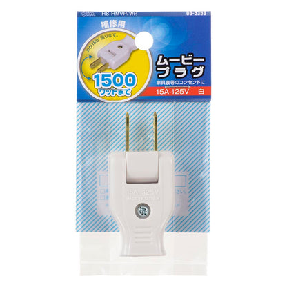 Ohm Electric Movie Plug