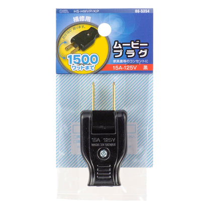Ohm Electric Movie Plug