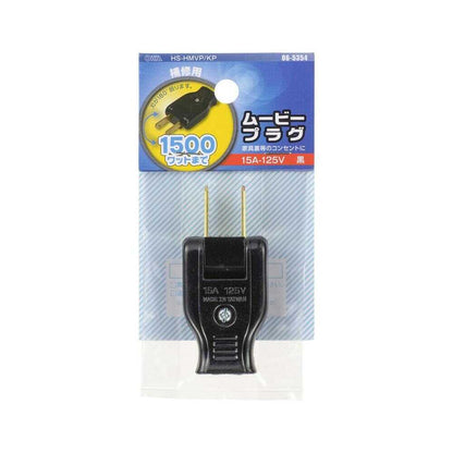 Ohm Electric Movie Plug