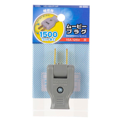 Ohm Electric Movie Plug