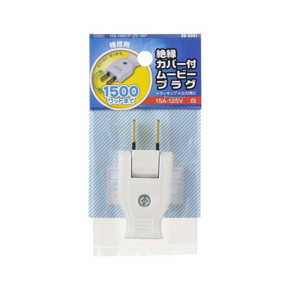 Ohm Electric Insulated Cover Movie Plug