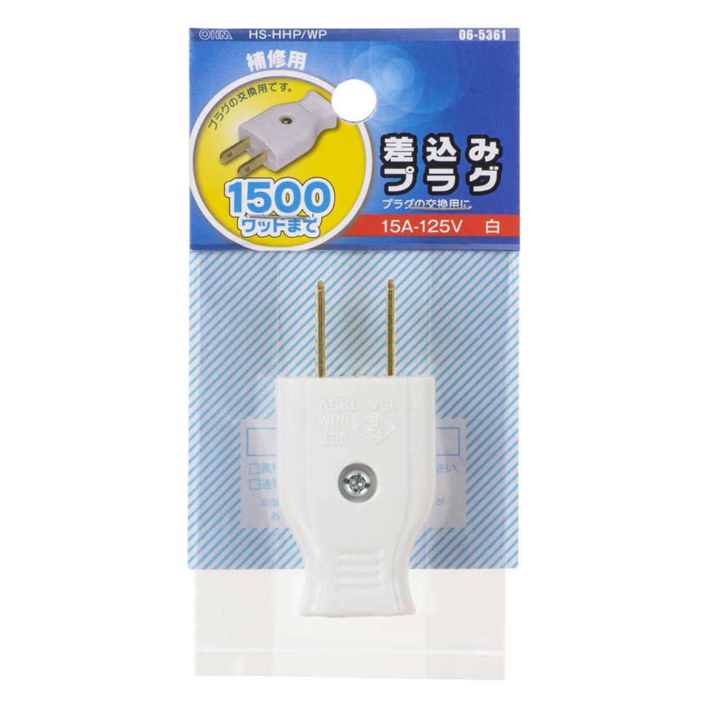 Ohm Electric Plug