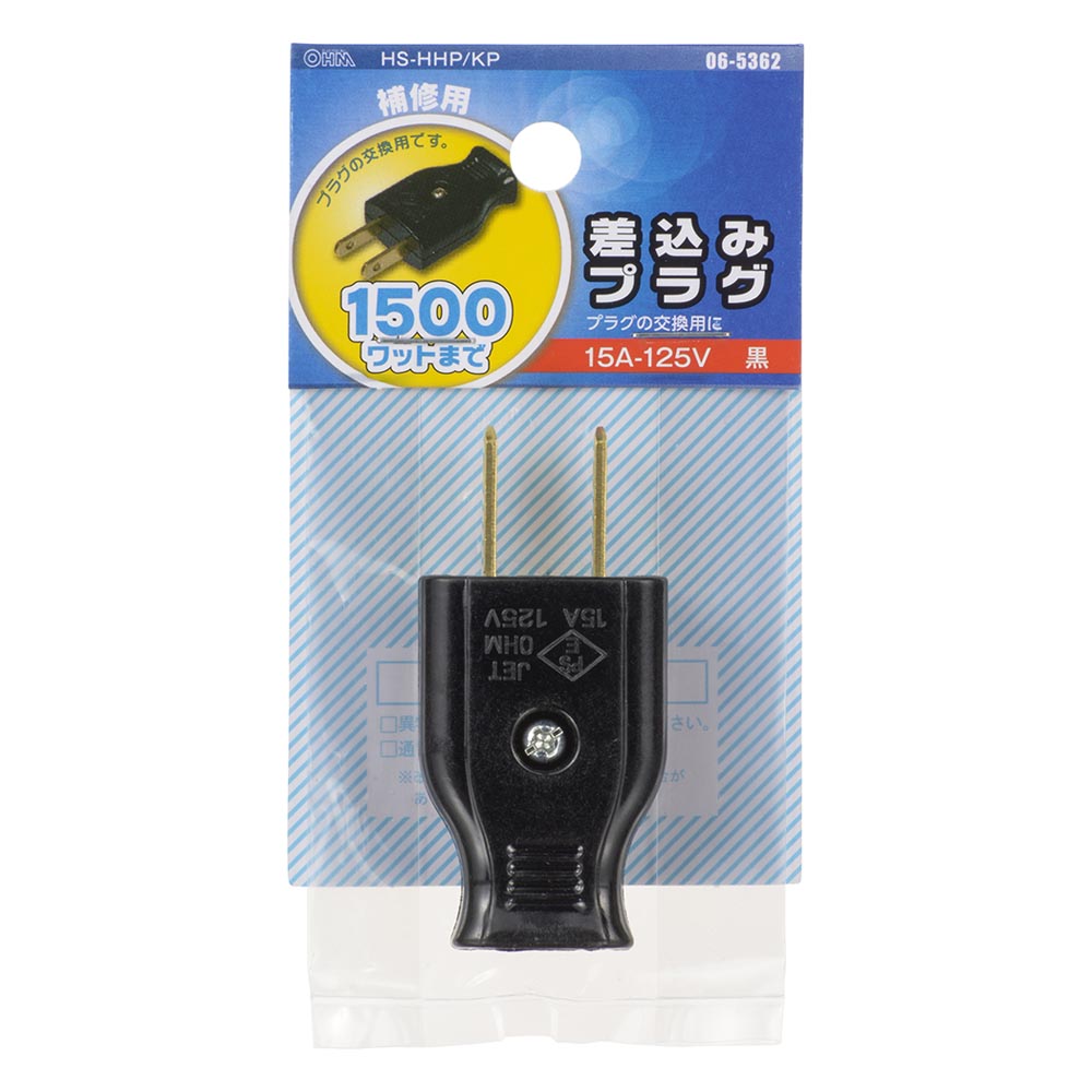Ohm Electric Plug