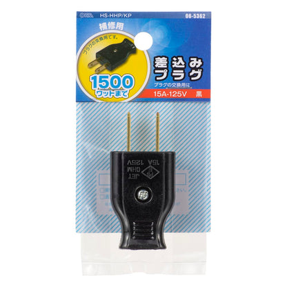 Ohm Electric Plug