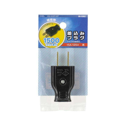 Ohm Electric Plug