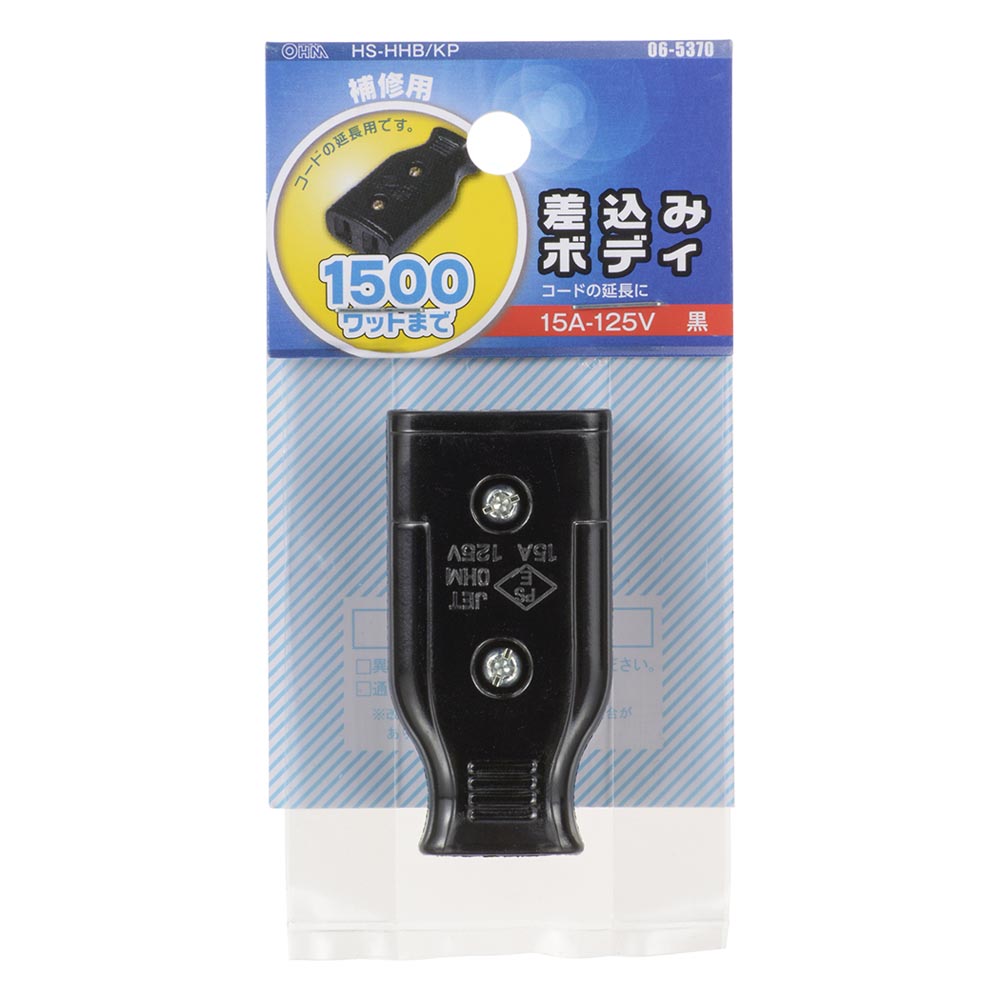 Ohm Electric Plug Body