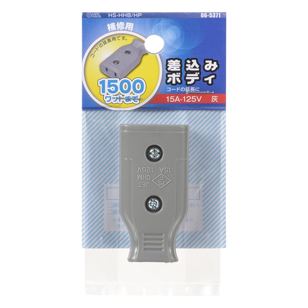Ohm Electric Plug Body