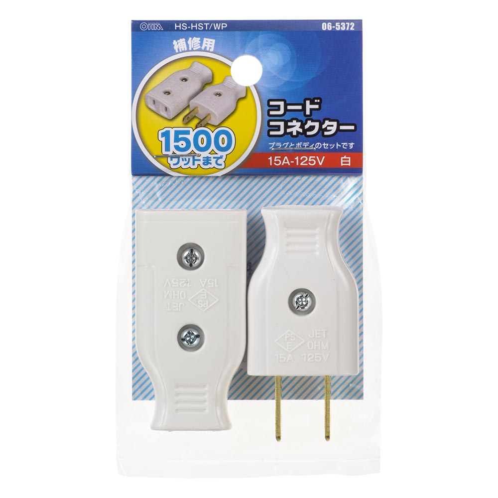 Ohm Electric Cord Connector Set