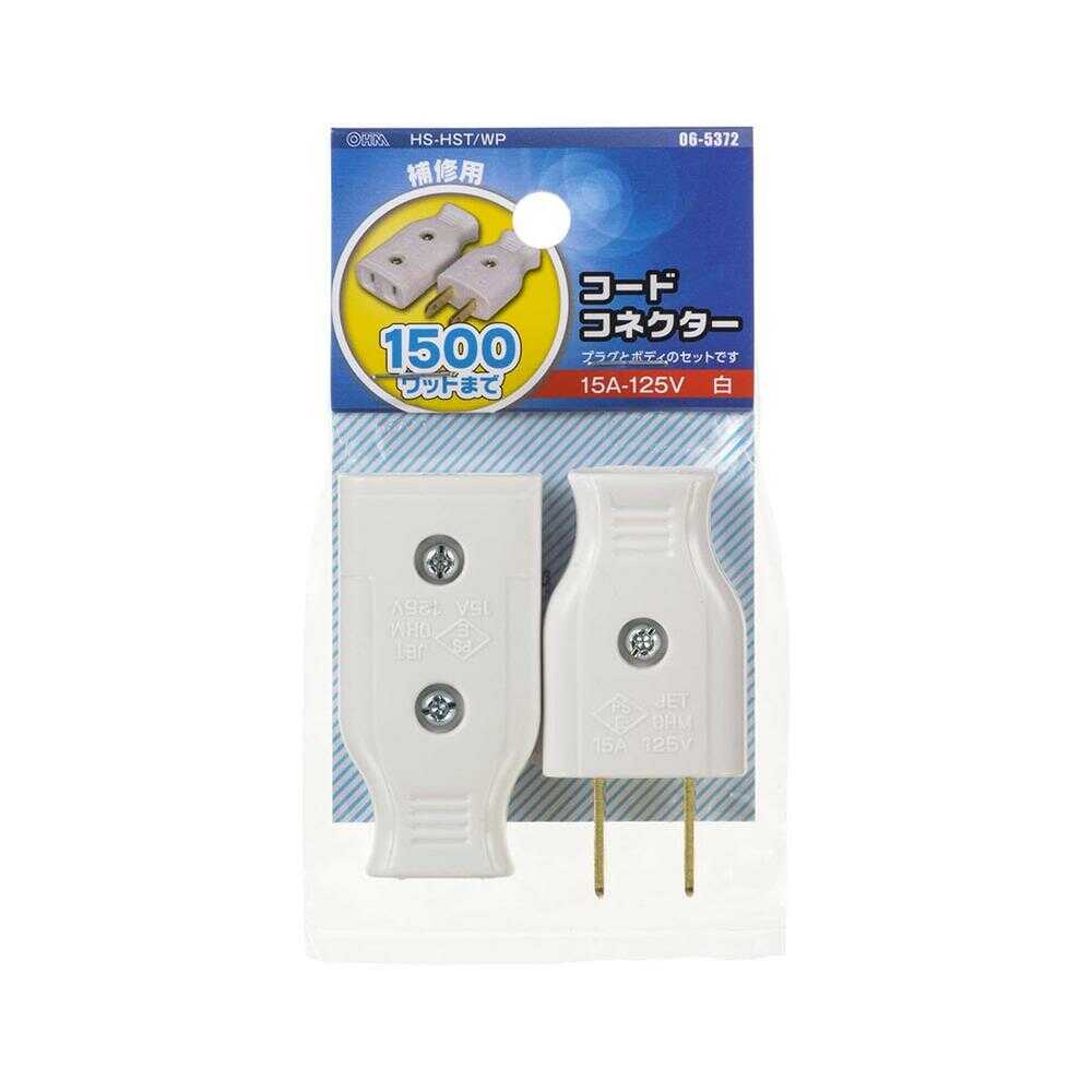 Ohm Electric Cord Connector Set
