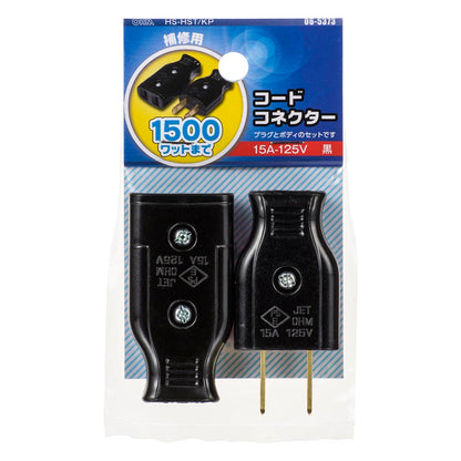 Ohm Electric Cord Connector Set