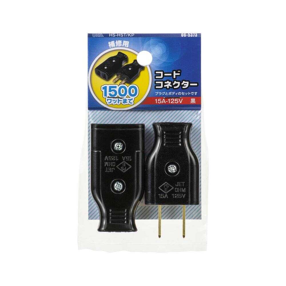Ohm Electric Cord Connector Set