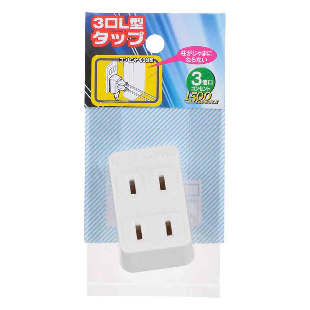 Ohm Electric 3-Outlet L-Type Tap HS-HL3/W