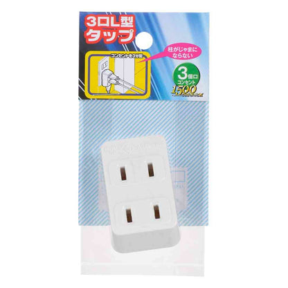 Ohm Electric 3-Outlet L-Type Tap HS-HL3/W