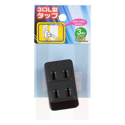 Ohm Electric 3 Outlet L-Type Tap HS-HL3/K