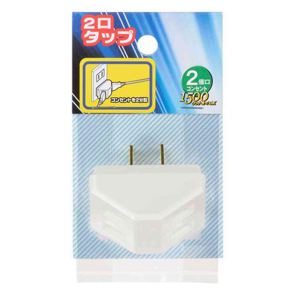 Ohm Electric 2 Outlet Tap HS-H32/W