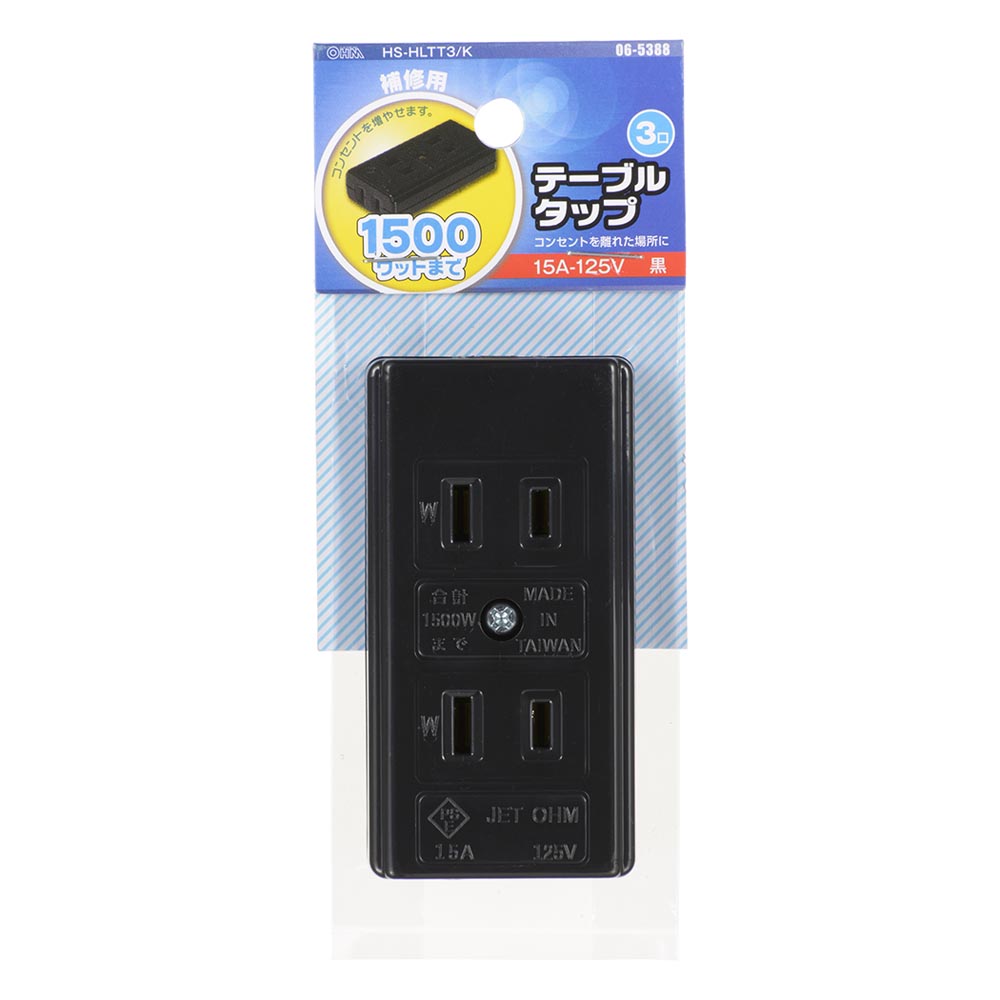 Ohm Electric L-Type 3-Socket Table Tap