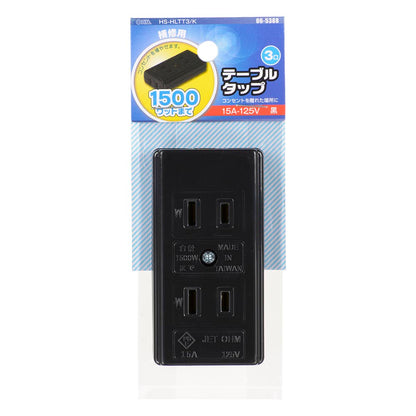 Ohm Electric L-Type 3-Socket Table Tap