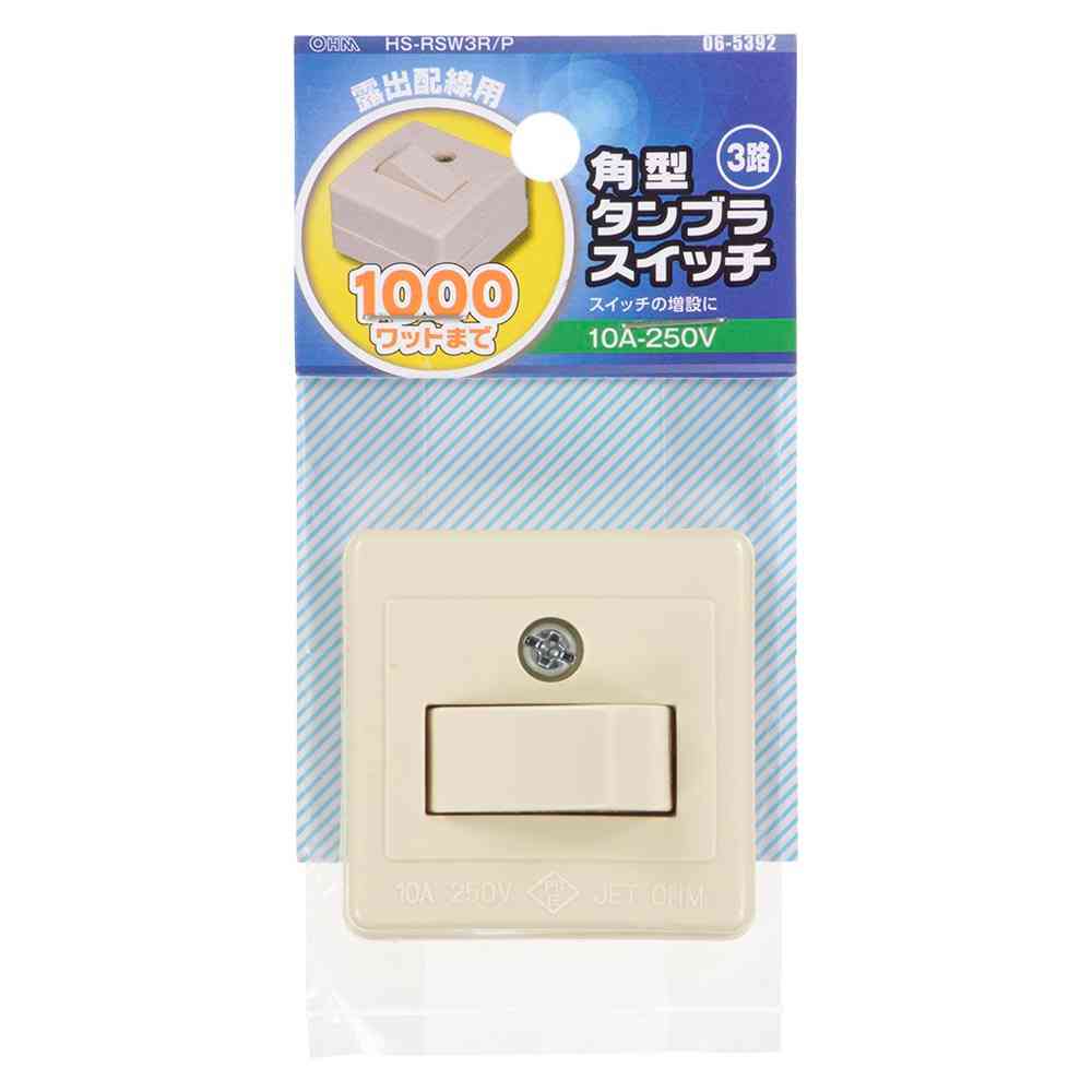 Ohm Electric Square Toggle Switch 3-Way