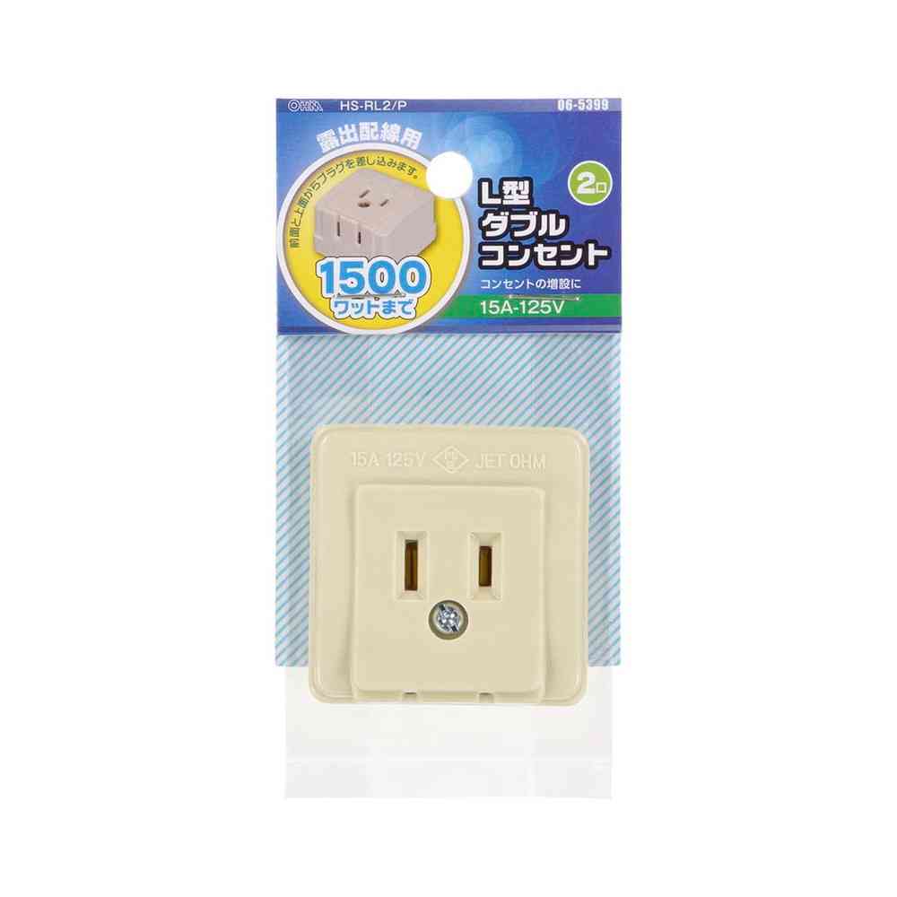 Ohm Electric L-Shaped Double Outlet