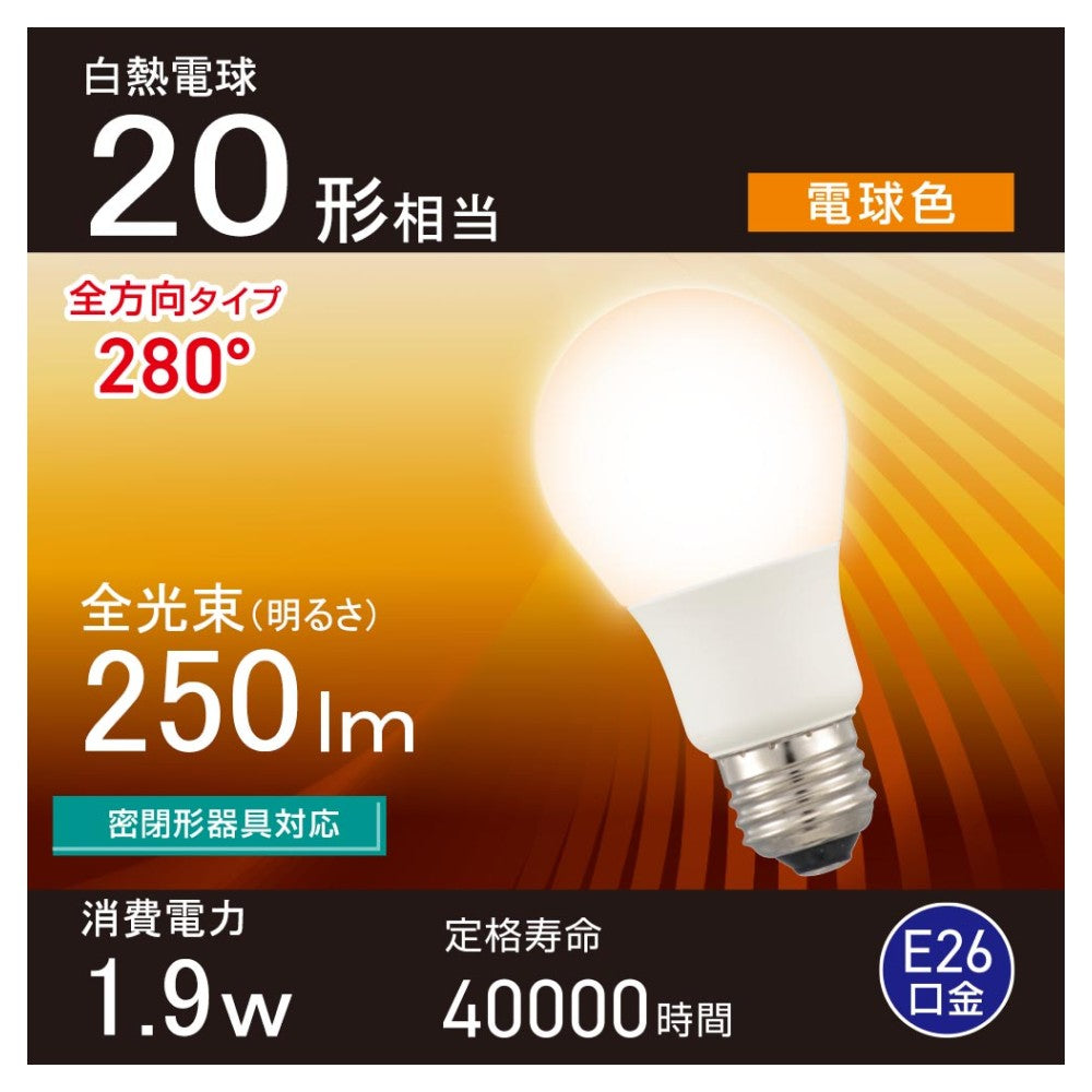 Ohm Electric LED Bulb E26 20W Equivalent Warm White
