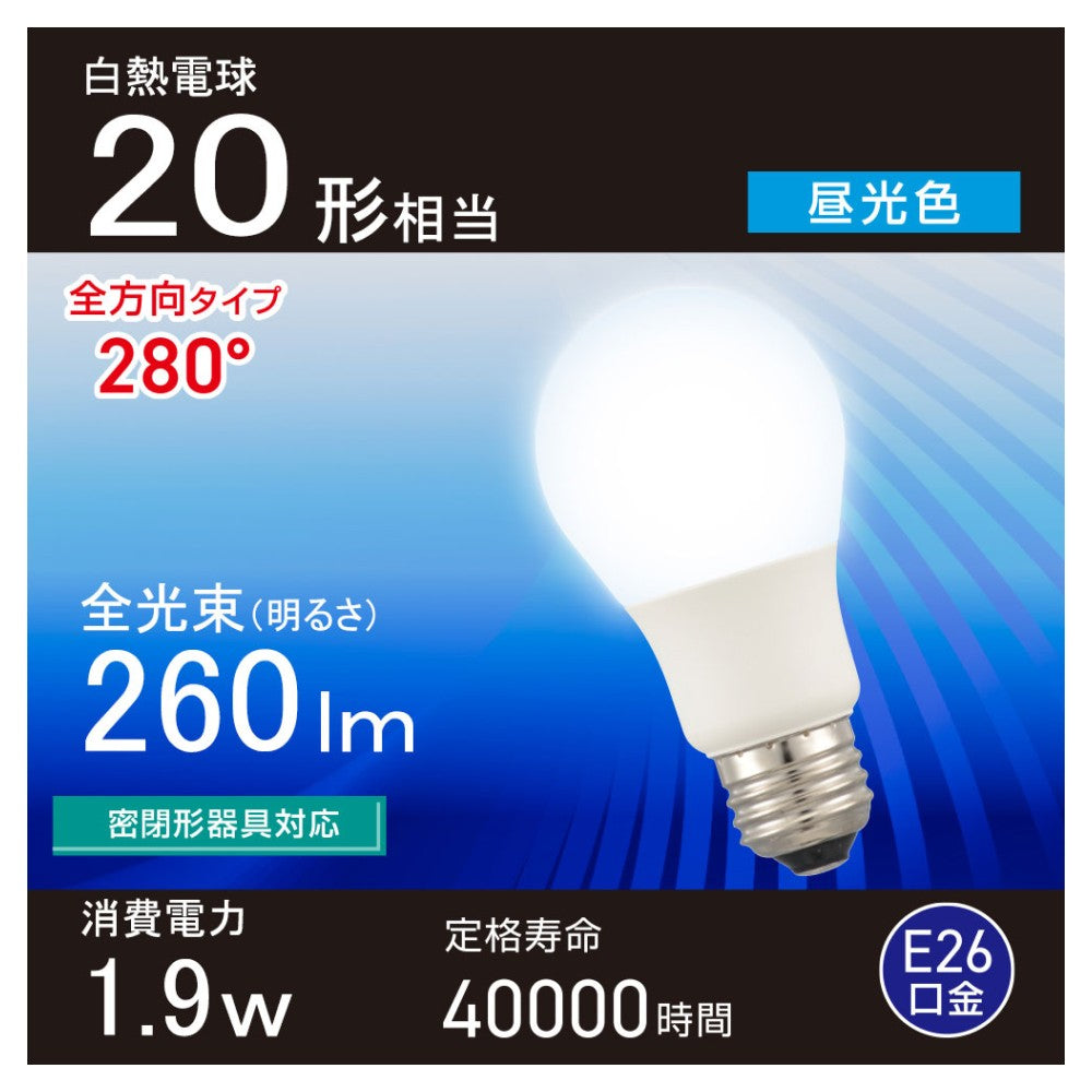 Ohm Electric LED Bulb E26 20W Equivalent Daylight White