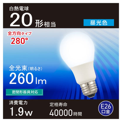 Ohm Electric LED Bulb E26 20W Equivalent Daylight White