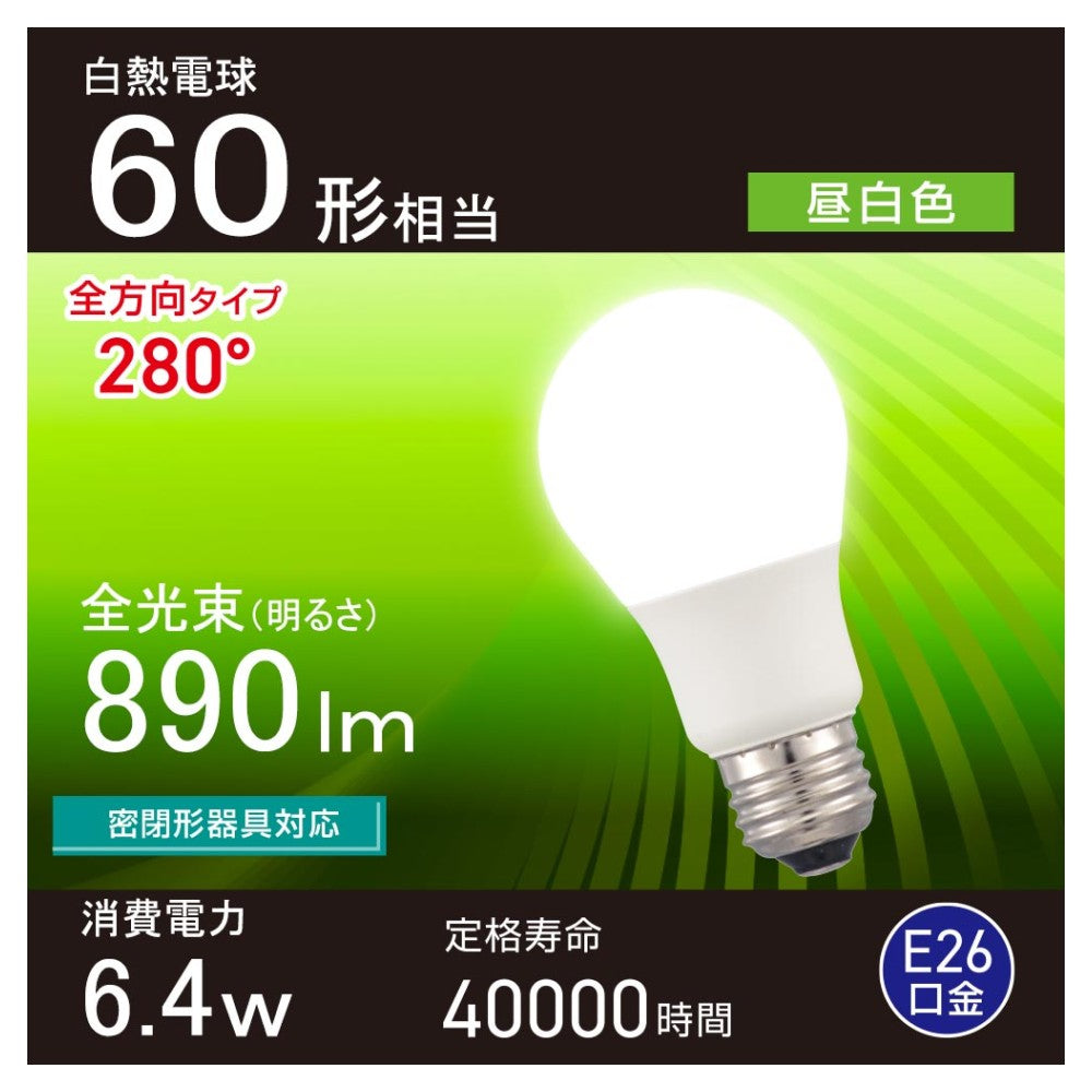 Ohm Electric LED Bulb E26 60W Equivalent Daylight White