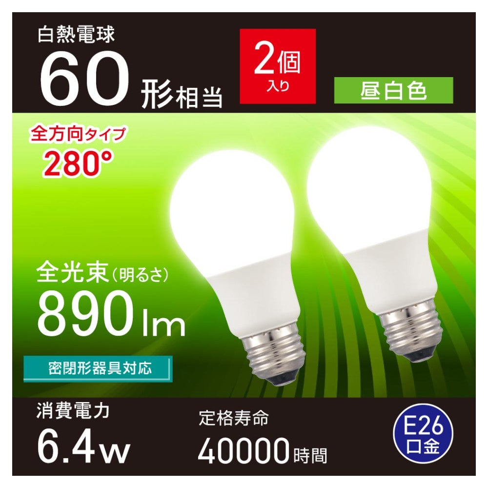 Ohm Electric LED Bulb Equivalent to 60W Daylight (2 Pack)