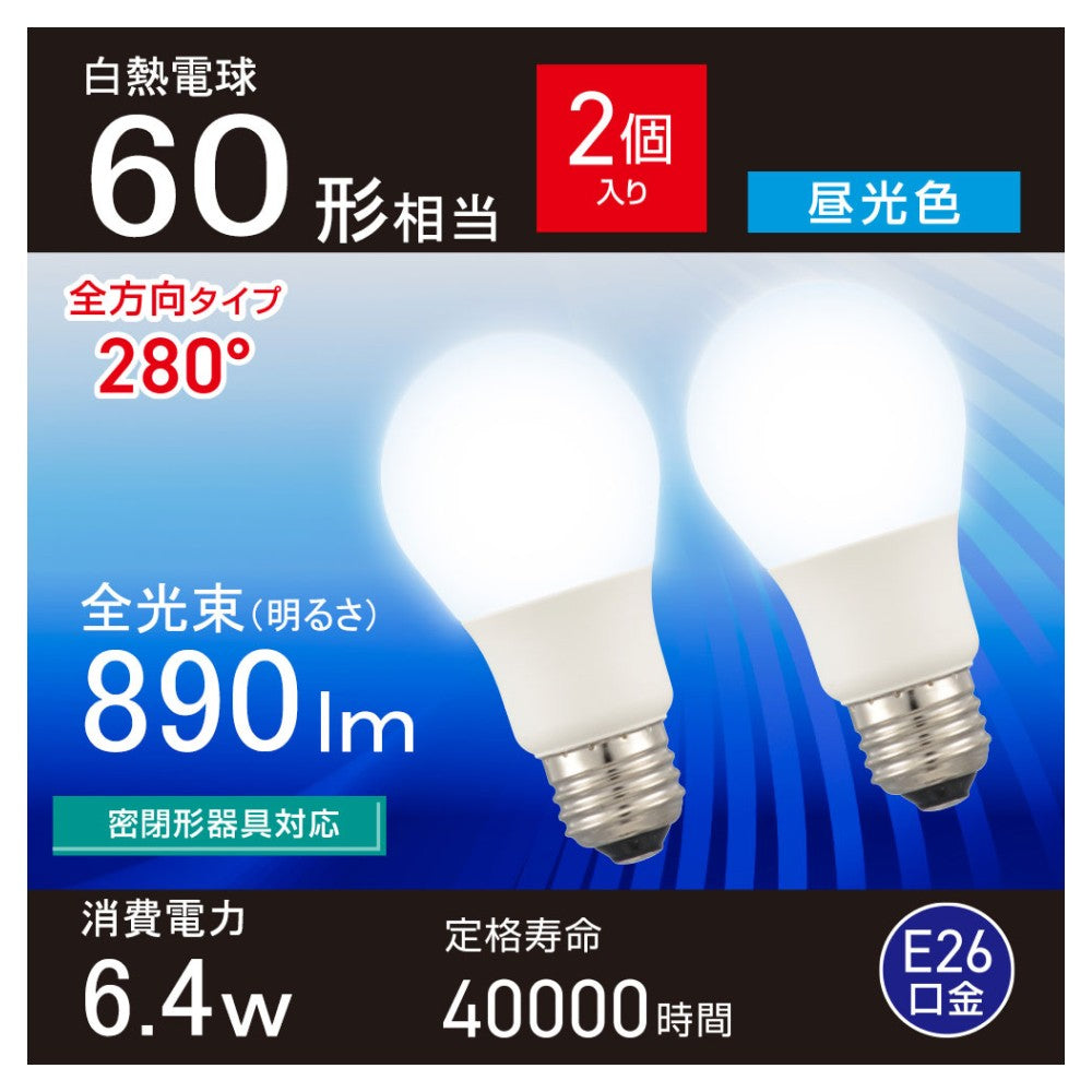 Ohm Electric LED Bulb 60W Equivalent Daylight White 2-Pack