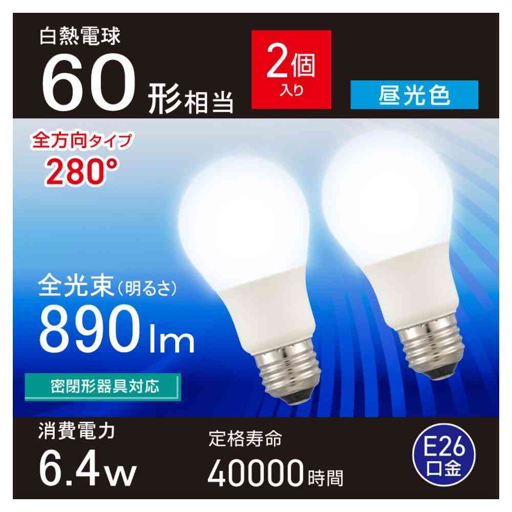 Ohm Electric LED Bulb 60W Equivalent Daylight White 2-Pack