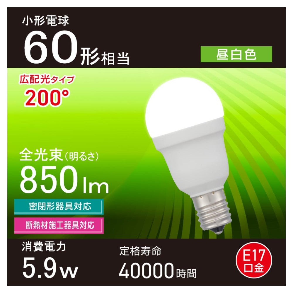 Ohm Electric LED Bulb Small Size Equivalent to 60W Daylight (1 unit)