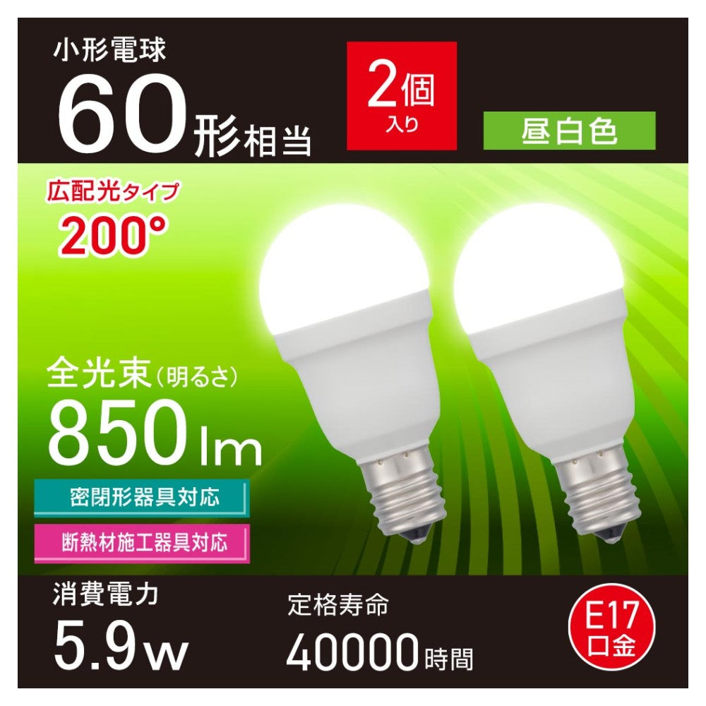 Ohm Electric LED Bulb Small Size Equivalent to 60W Daylight (2-pack)