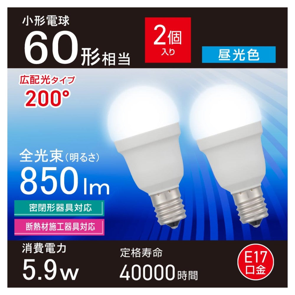 Ohm Electric LED Bulb Small Size Equivalent to 60W Daylight (2-pack)