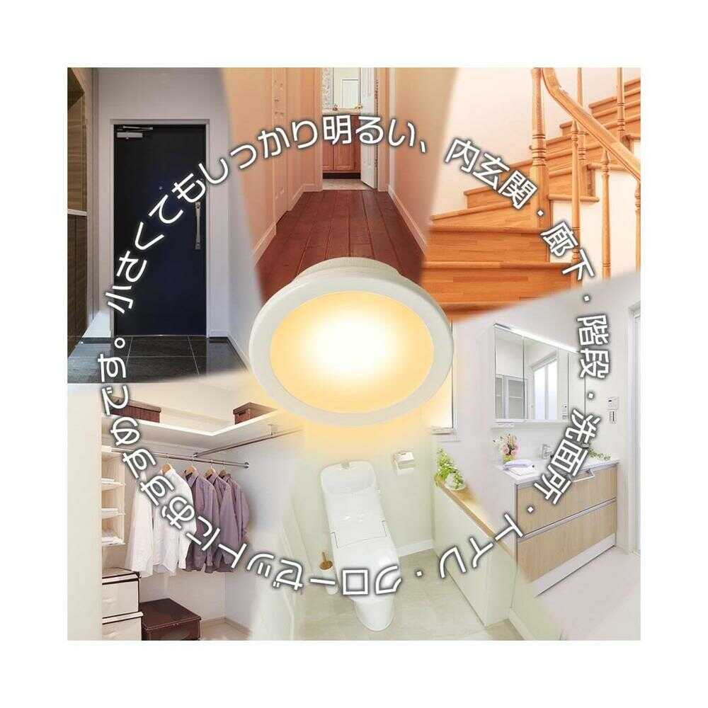 Ohm Electric LED Mini Ceiling Light 40W Equivalent - Warm White