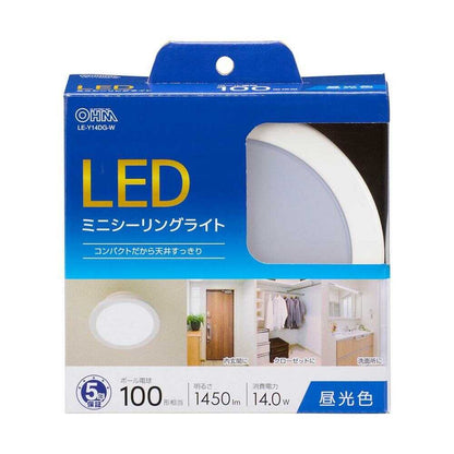 Ohm Electric LED Mini Ceiling Light 100W Equivalent - Daylight Color