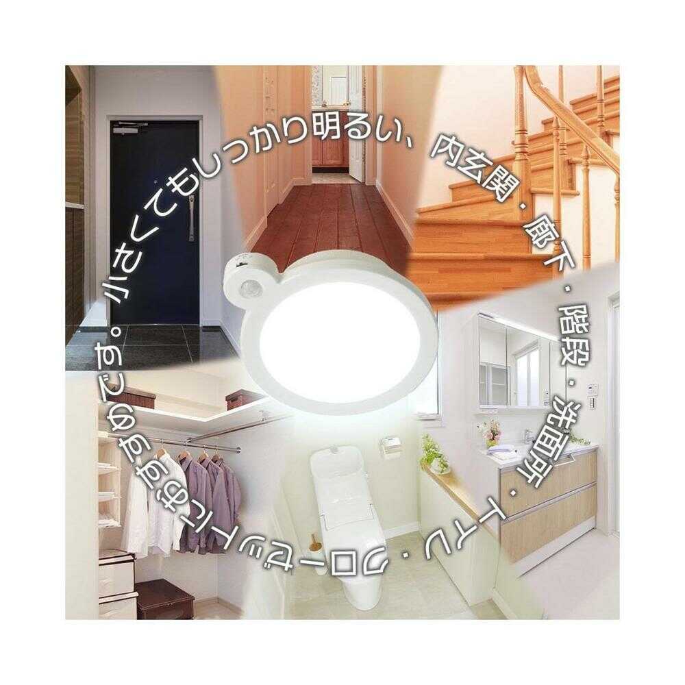 Ohm Electric LED Mini Ceiling Light 40W Equivalent - Daylight Color with Sensor