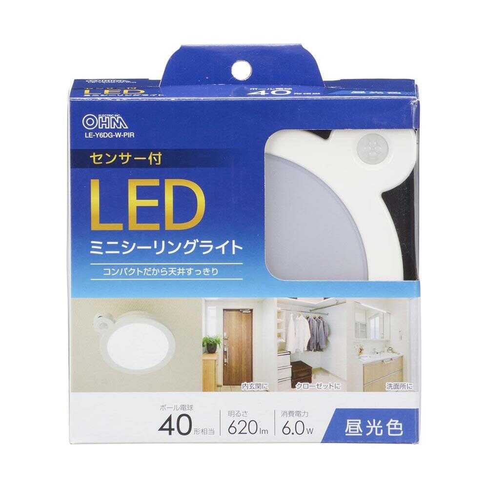Ohm Electric LED Mini Ceiling Light 40W Equivalent - Daylight Color with Sensor